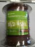 64168845 Southwire Gauge Conductor Thermostat Wire Cable Brown 032886438523