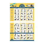 Full Body Vibration Poster Whole Plate Exercise Chart Workout .... Fixed Price $39.82.