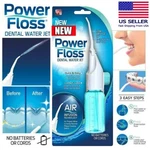 Oral Power Floss Dental Water Jet Air Cord Tooth Pick Braces As Seen On Tv. Fixed Price $10.85.