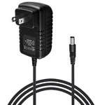9V Adapter For My Weigh Ultraship ULTRA-30 ULTRA-35 ULTRA-50 ULTRA-55 ULTRA-75. Fixed Price $13.00.