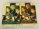 Did We Really Love? Korean Tv 44 Episodes 2006 Dvd Volume 1 & Regions Good. Fixed Price $22.49.