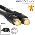 Compatible Panasonic S-video Cable 5.0M Mini Din 4-PIN Male-male. Fixed Price $11.00.