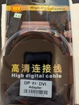 6FT Displayport To Dvi Video Cable, Male WC-10H1-61106. Fixed Price $8.99.