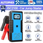 Car Power Booster Pack Jump Starter Box Charger Heavy Duty Truck Battery Testers. Fixed Price $129.99.
