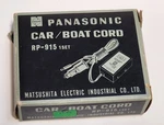 New Panasonic RP-915 Car/boat Cord In Box 12V Transforma. Fixed Price $15.00.